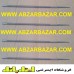 سوهان اره موتوری 5.5 میلیمتر اشتیل STIHL